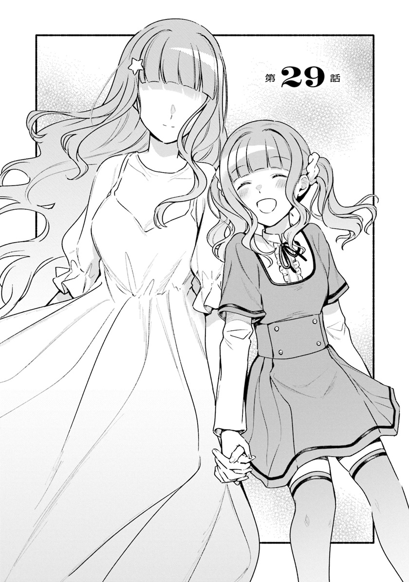 magia-record-mahou-shoujo-madoka-magica-gaiden - Chapter: 29