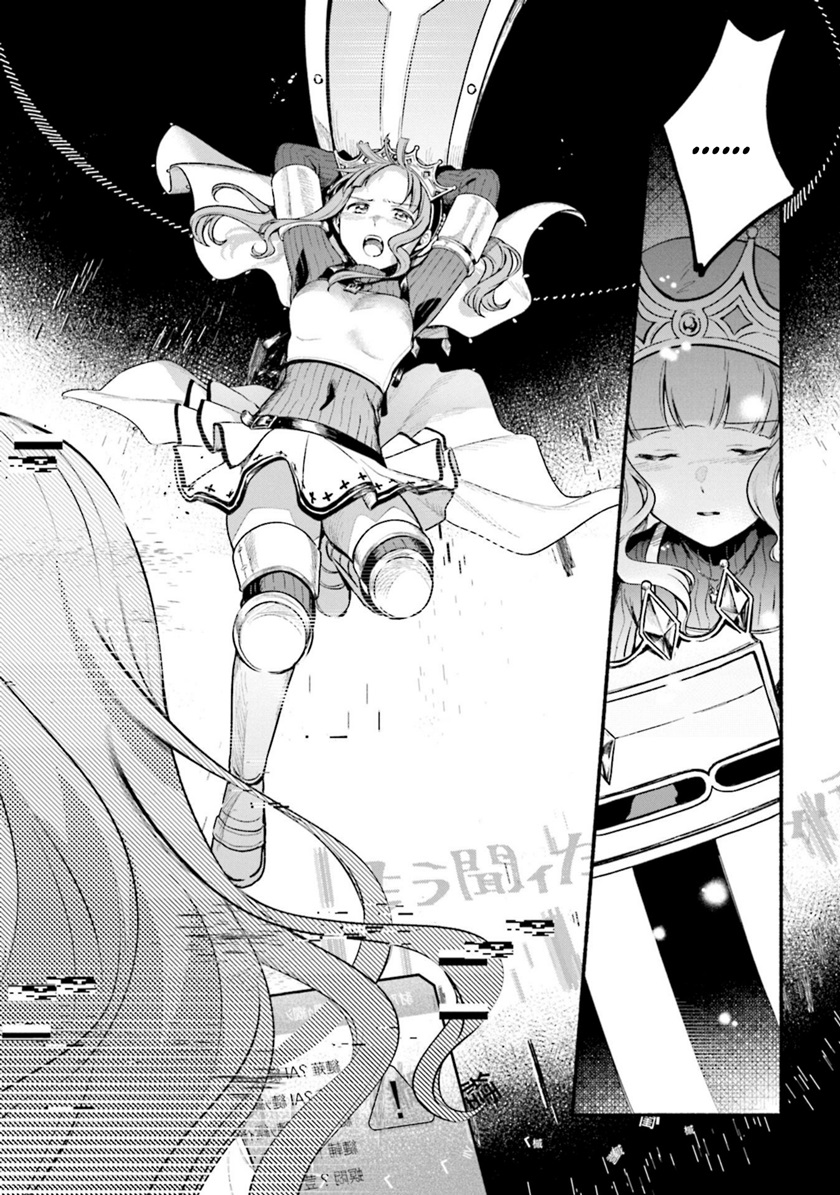 magia-record-mahou-shoujo-madoka-magica-gaiden - Chapter: 29