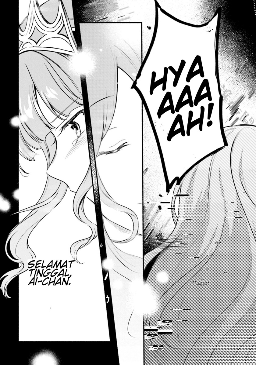 magia-record-mahou-shoujo-madoka-magica-gaiden - Chapter: 29
