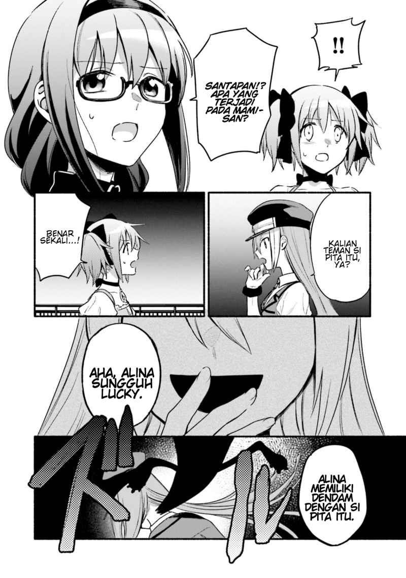 magia-record-mahou-shoujo-madoka-magica-gaiden - Chapter: 30