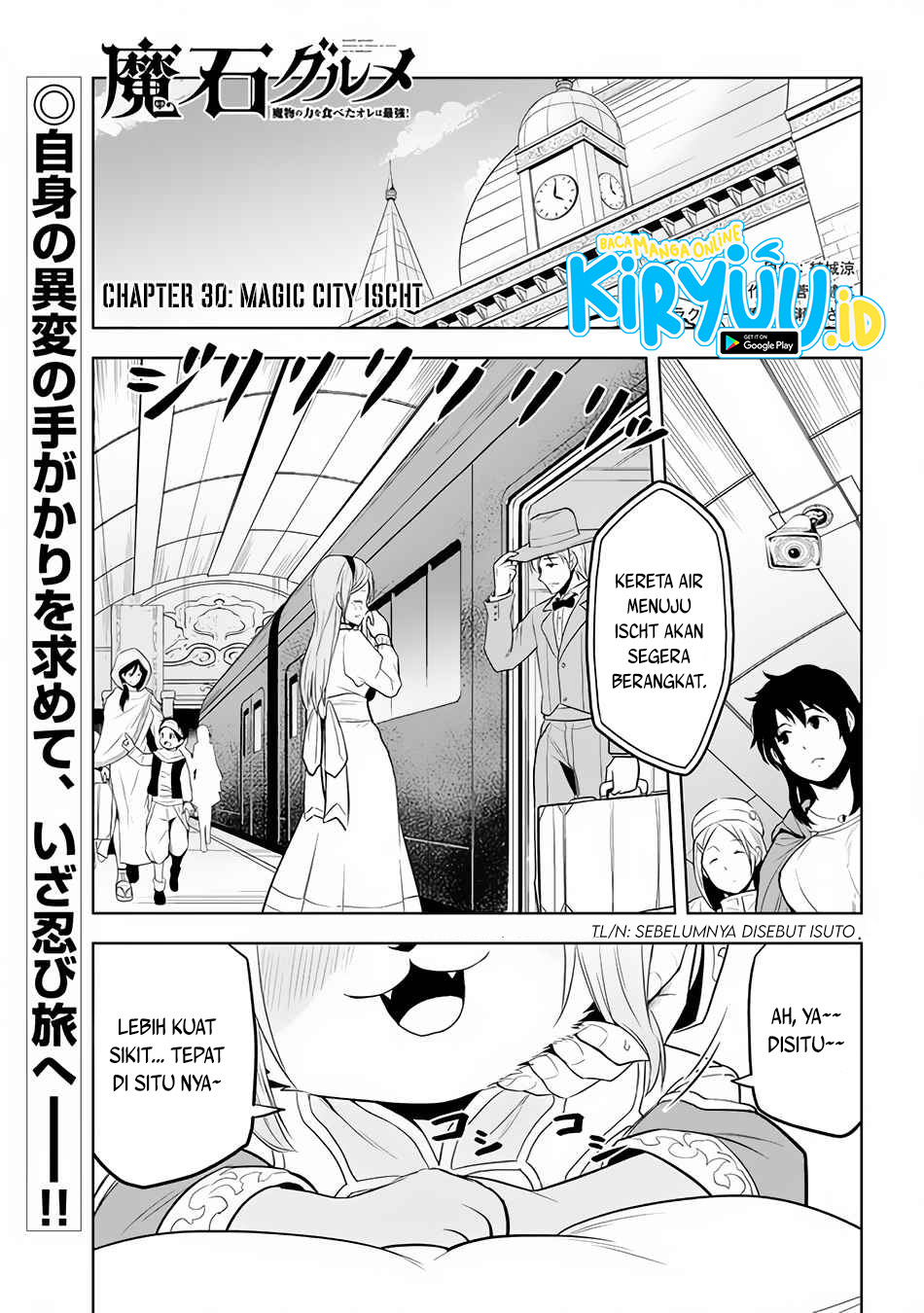 maseki-gurume-mamono-no-chikara-o-tabete-ore-wa-saikyou - Chapter: 30