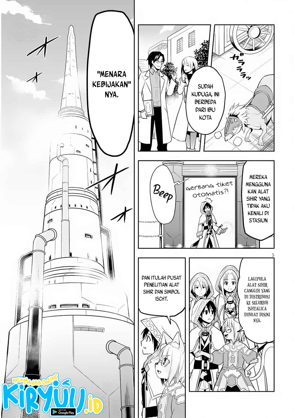 maseki-gurume-mamono-no-chikara-o-tabete-ore-wa-saikyou - Chapter: 30