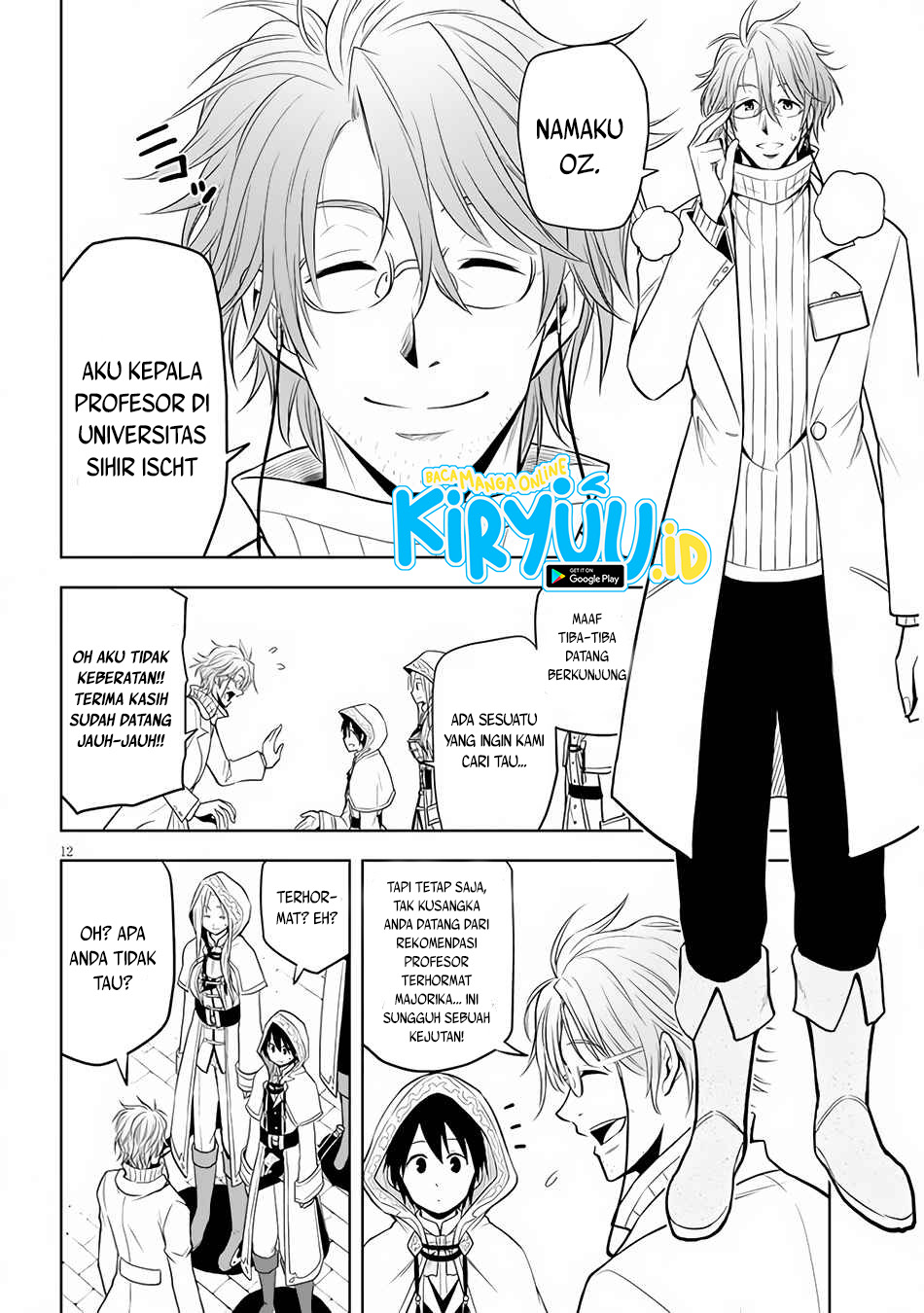 maseki-gurume-mamono-no-chikara-o-tabete-ore-wa-saikyou - Chapter: 30