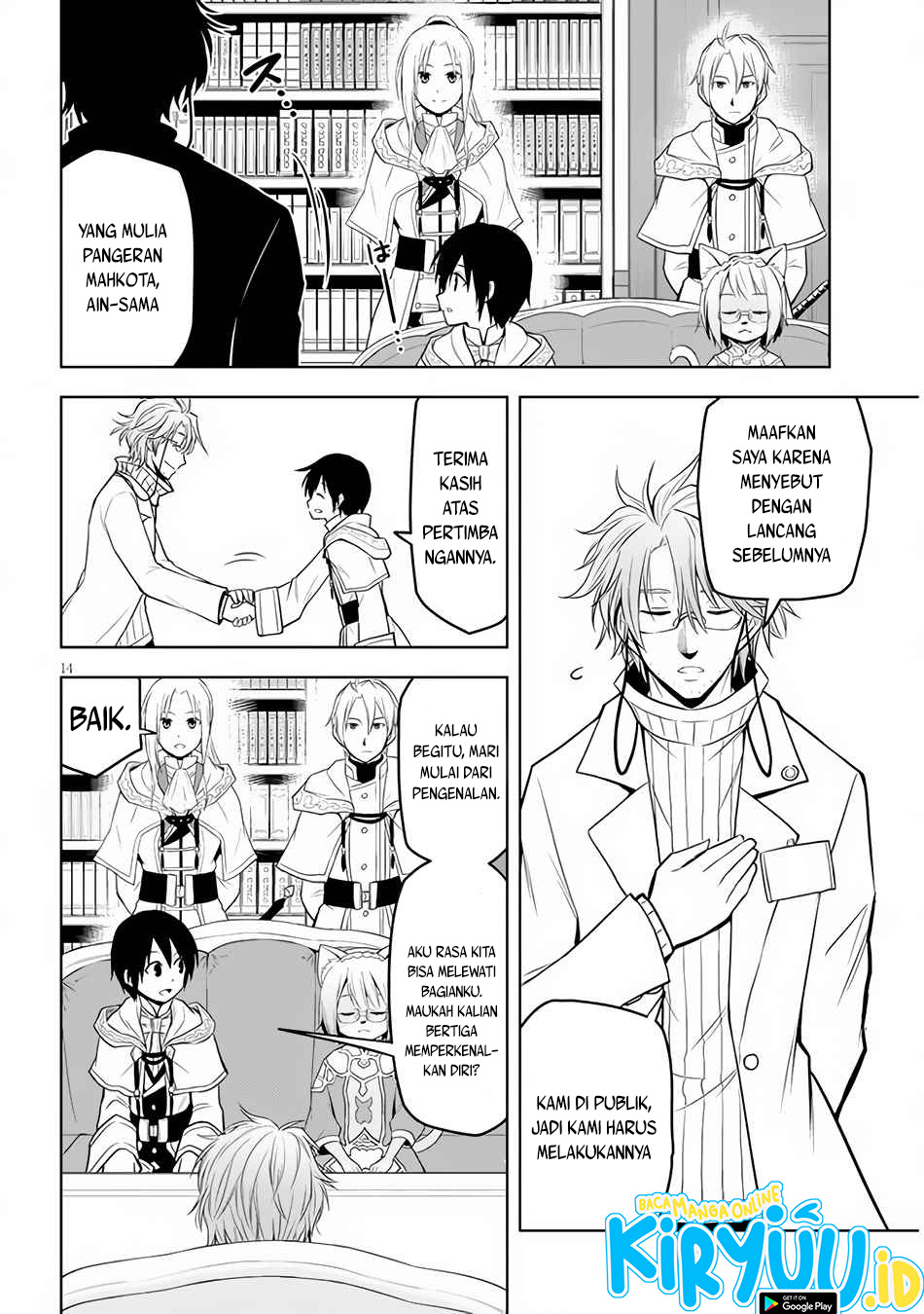 maseki-gurume-mamono-no-chikara-o-tabete-ore-wa-saikyou - Chapter: 30