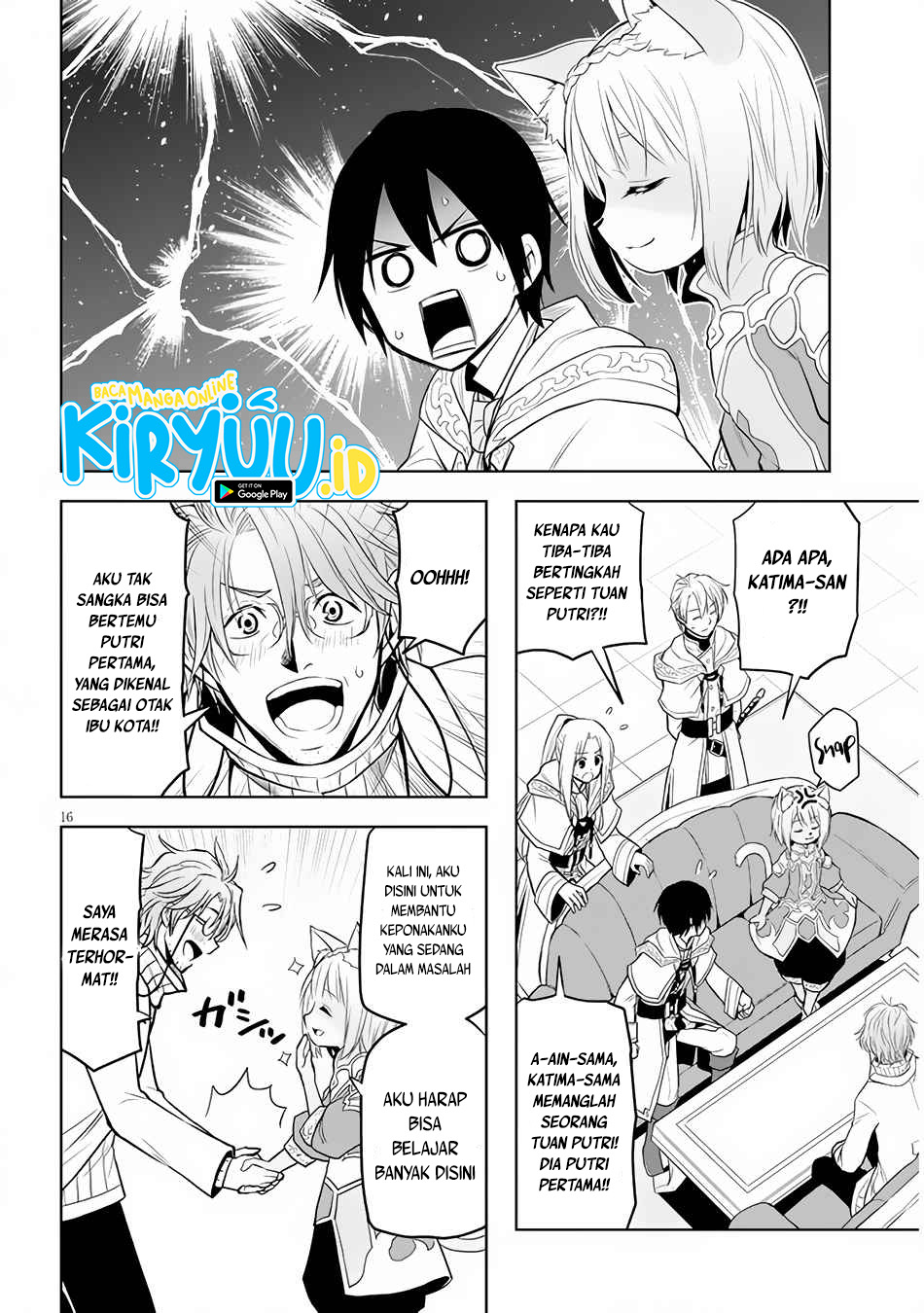 maseki-gurume-mamono-no-chikara-o-tabete-ore-wa-saikyou - Chapter: 30