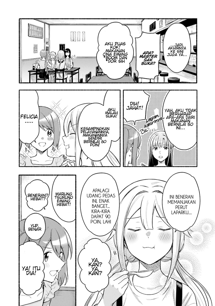 magia-record-mahou-shoujo-madoka-magica-gaiden - Chapter: 30
