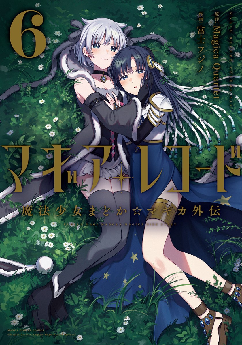 magia-record-mahou-shoujo-madoka-magica-gaiden - Chapter: 31