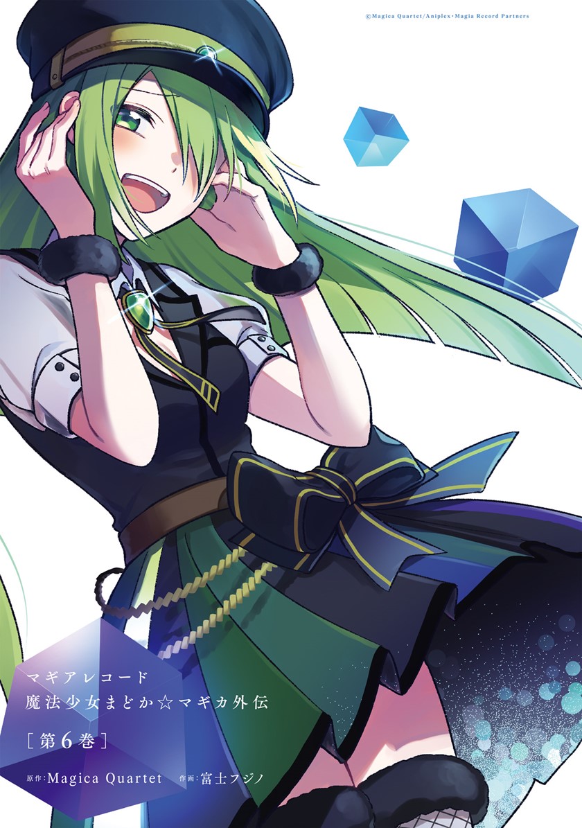 magia-record-mahou-shoujo-madoka-magica-gaiden - Chapter: 31