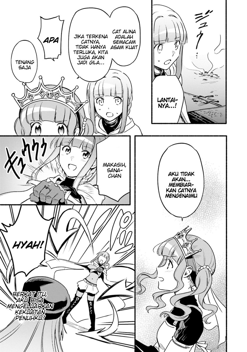 magia-record-mahou-shoujo-madoka-magica-gaiden - Chapter: 31