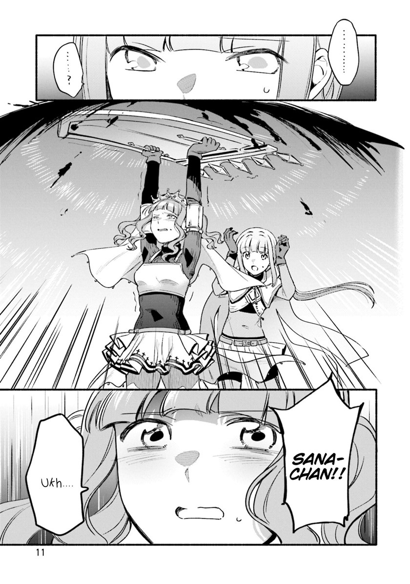 magia-record-mahou-shoujo-madoka-magica-gaiden - Chapter: 31
