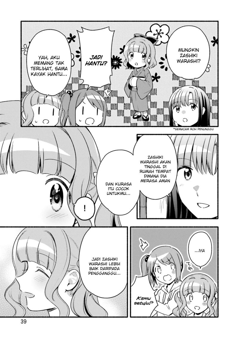 magia-record-mahou-shoujo-madoka-magica-gaiden - Chapter: 32