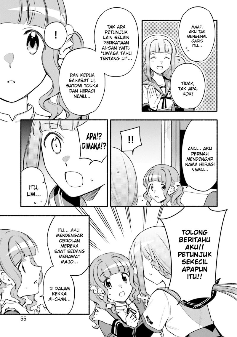 magia-record-mahou-shoujo-madoka-magica-gaiden - Chapter: 33