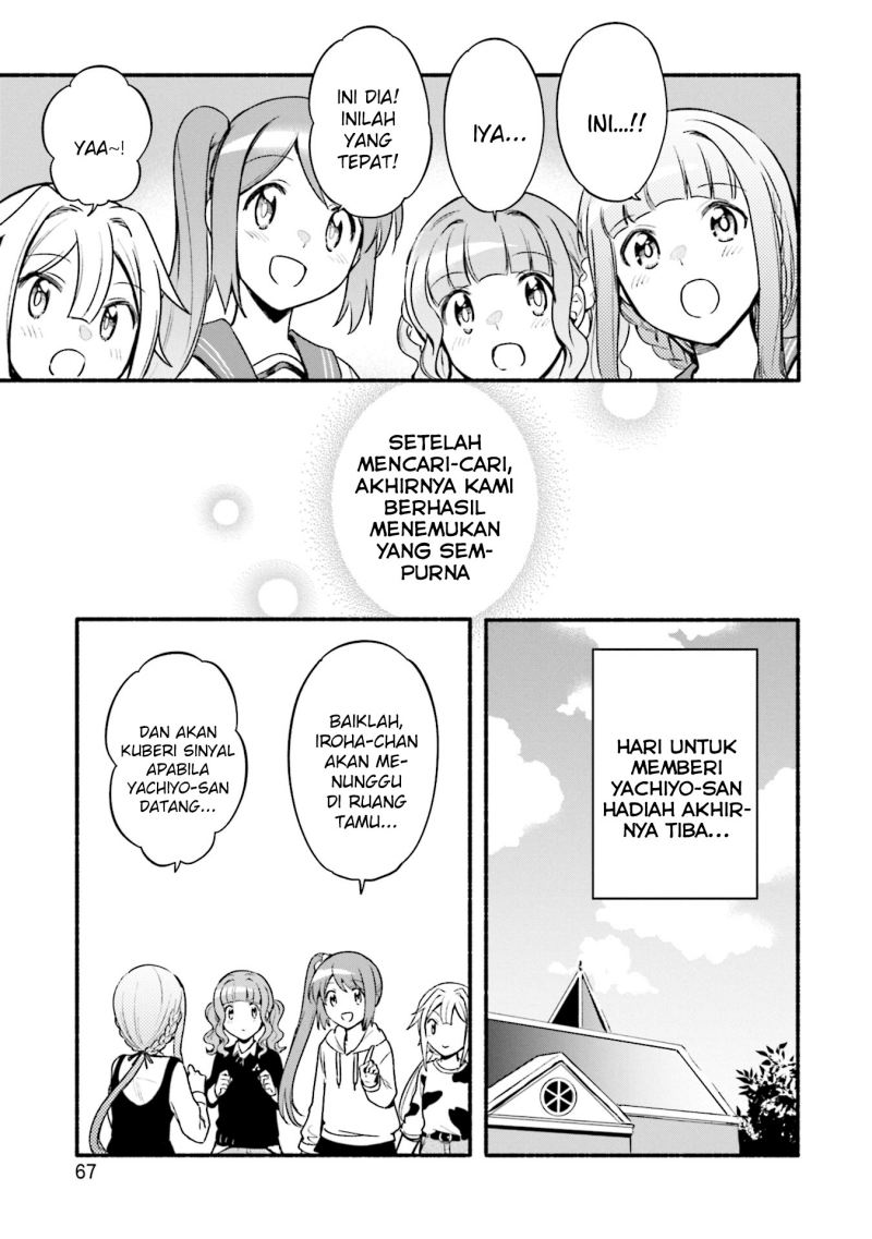 magia-record-mahou-shoujo-madoka-magica-gaiden - Chapter: 33