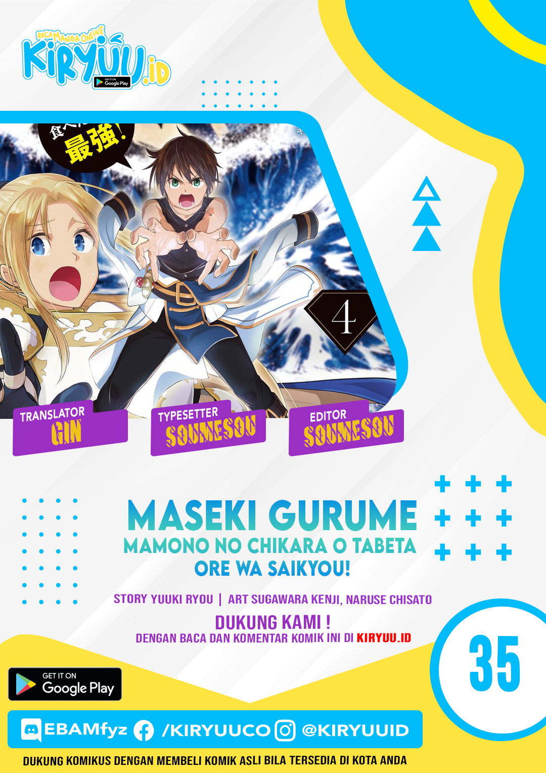 maseki-gurume-mamono-no-chikara-o-tabete-ore-wa-saikyou - Chapter: 35