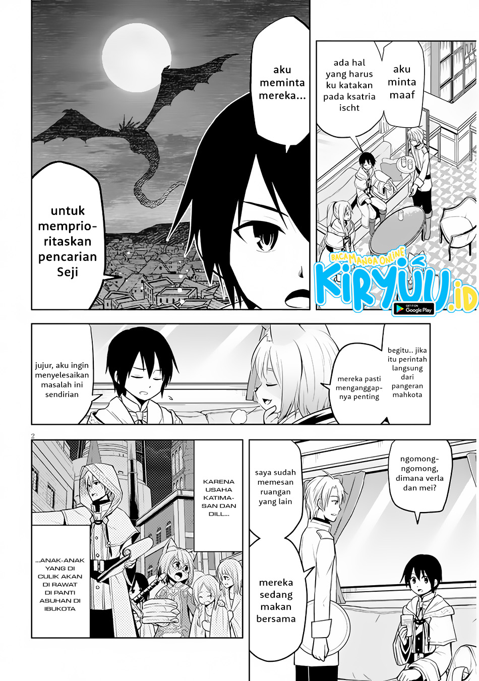 maseki-gurume-mamono-no-chikara-o-tabete-ore-wa-saikyou - Chapter: 35