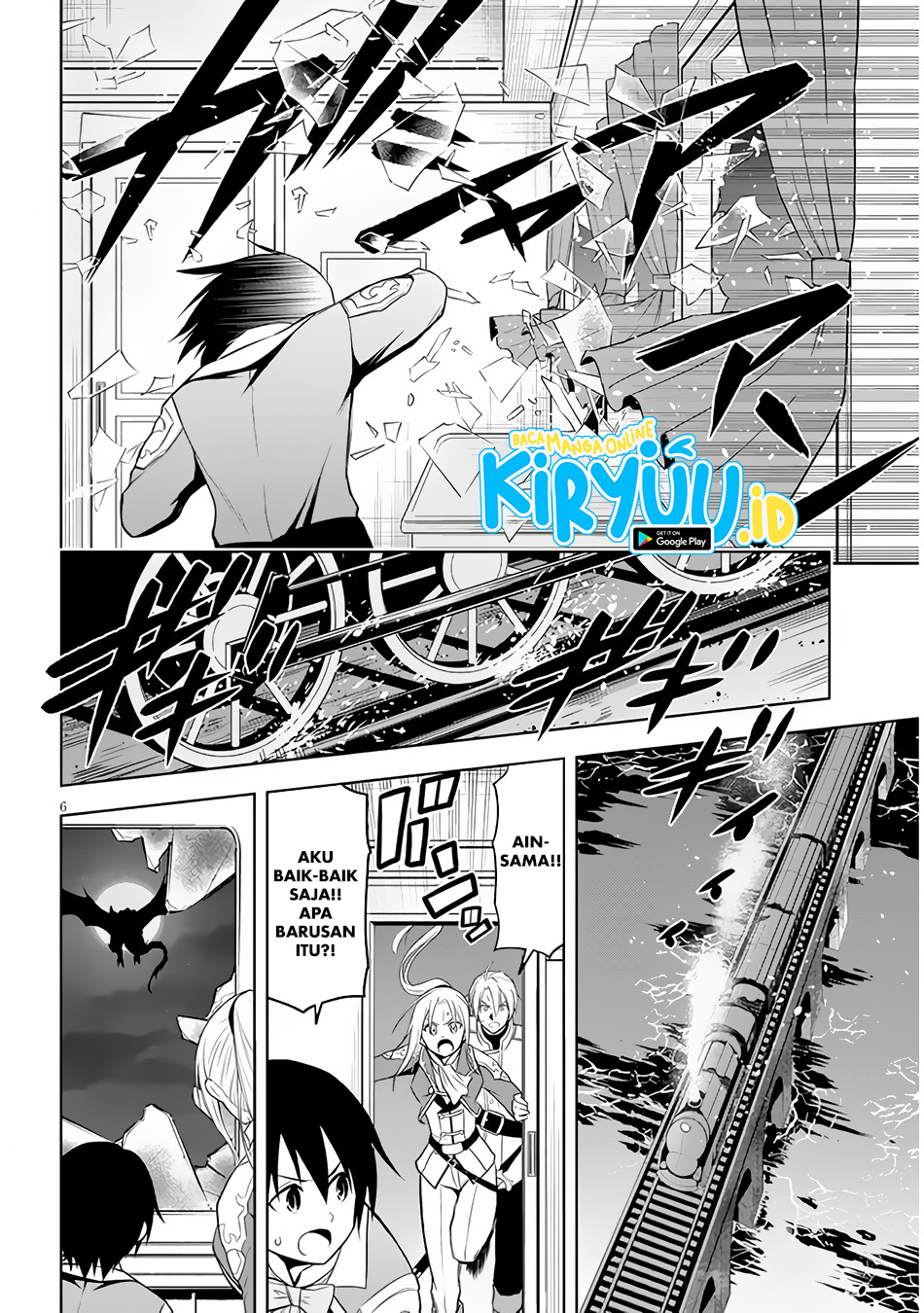 maseki-gurume-mamono-no-chikara-o-tabete-ore-wa-saikyou - Chapter: 35