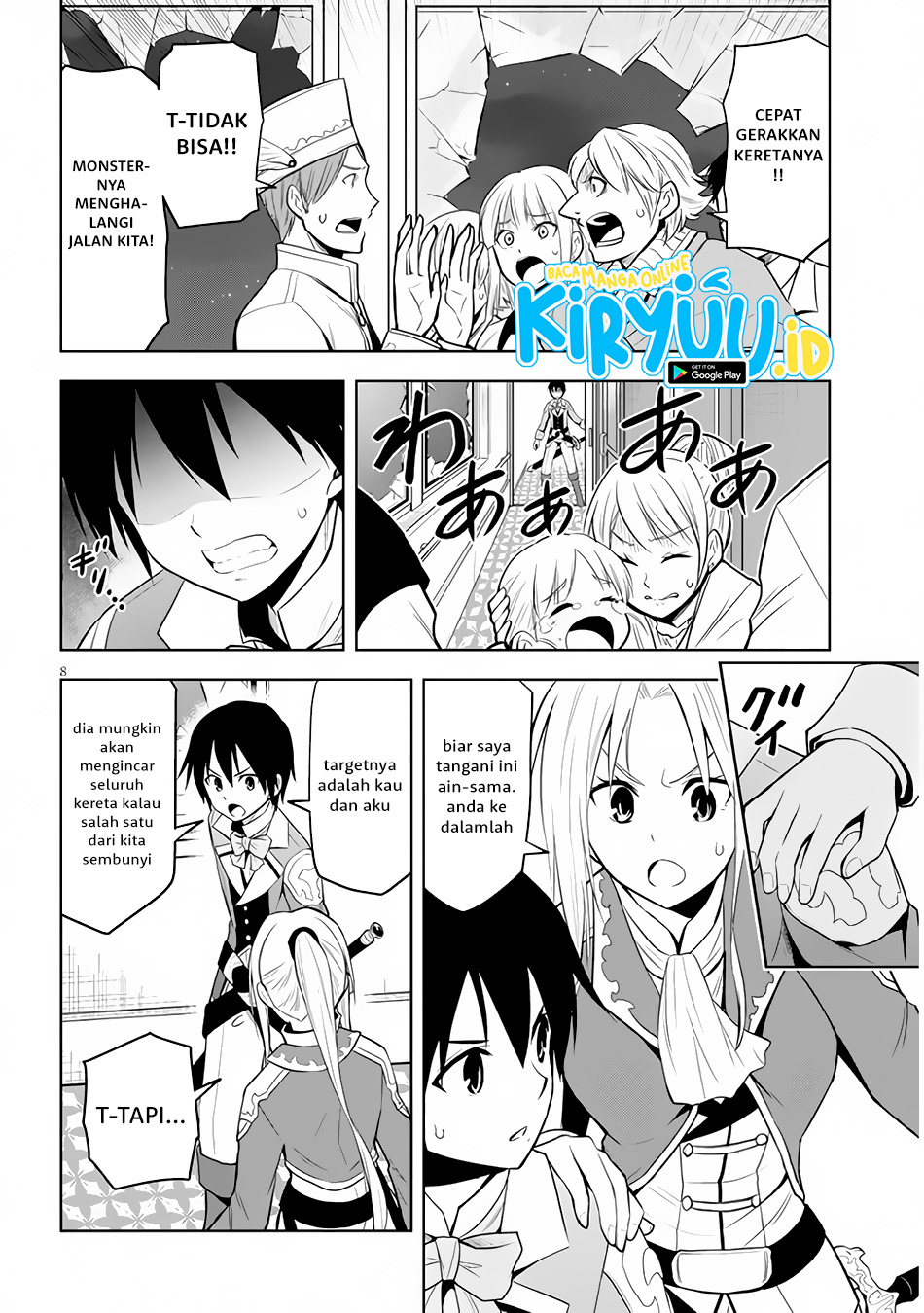 maseki-gurume-mamono-no-chikara-o-tabete-ore-wa-saikyou - Chapter: 35