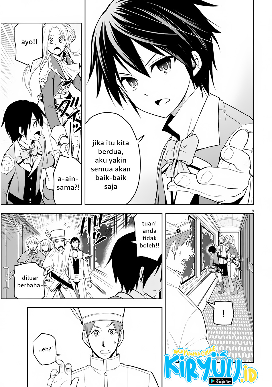 maseki-gurume-mamono-no-chikara-o-tabete-ore-wa-saikyou - Chapter: 35