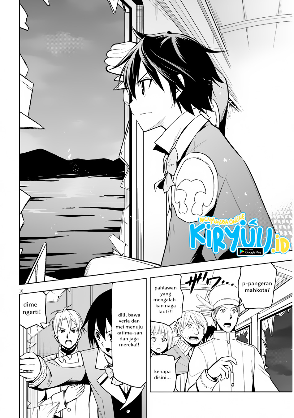 maseki-gurume-mamono-no-chikara-o-tabete-ore-wa-saikyou - Chapter: 35