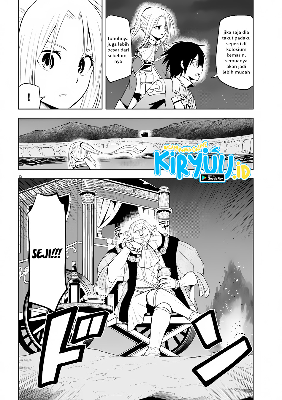 maseki-gurume-mamono-no-chikara-o-tabete-ore-wa-saikyou - Chapter: 35