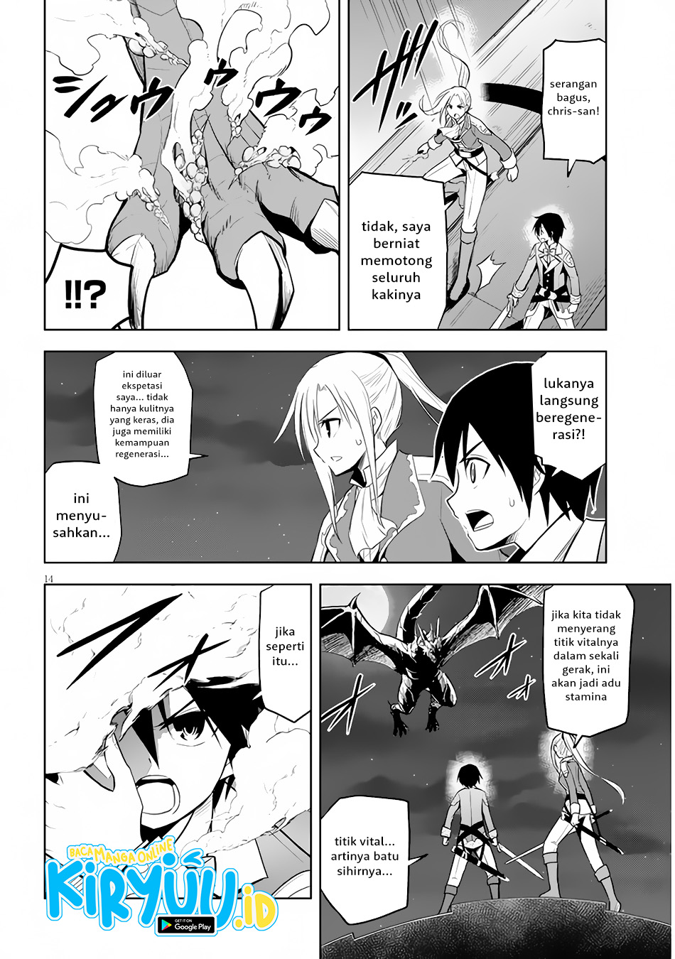 maseki-gurume-mamono-no-chikara-o-tabete-ore-wa-saikyou - Chapter: 35