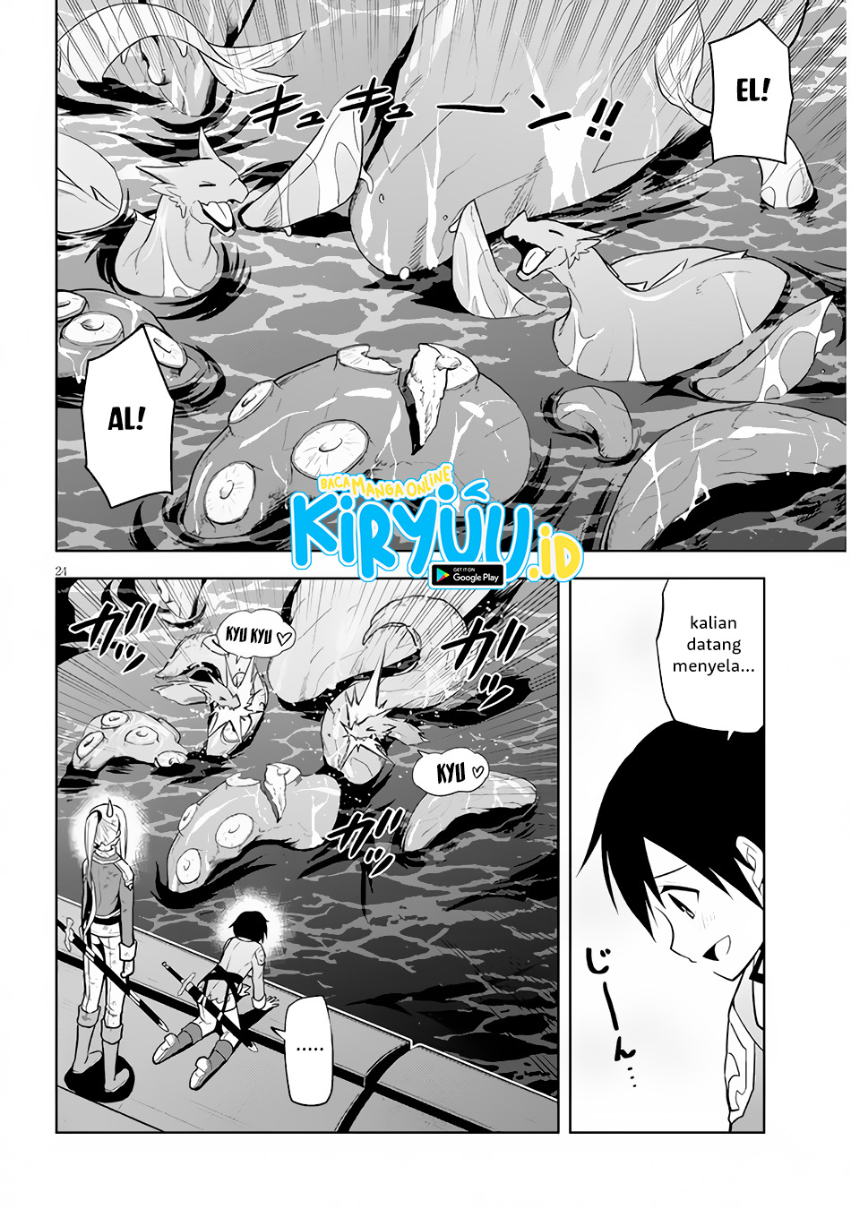 maseki-gurume-mamono-no-chikara-o-tabete-ore-wa-saikyou - Chapter: 35