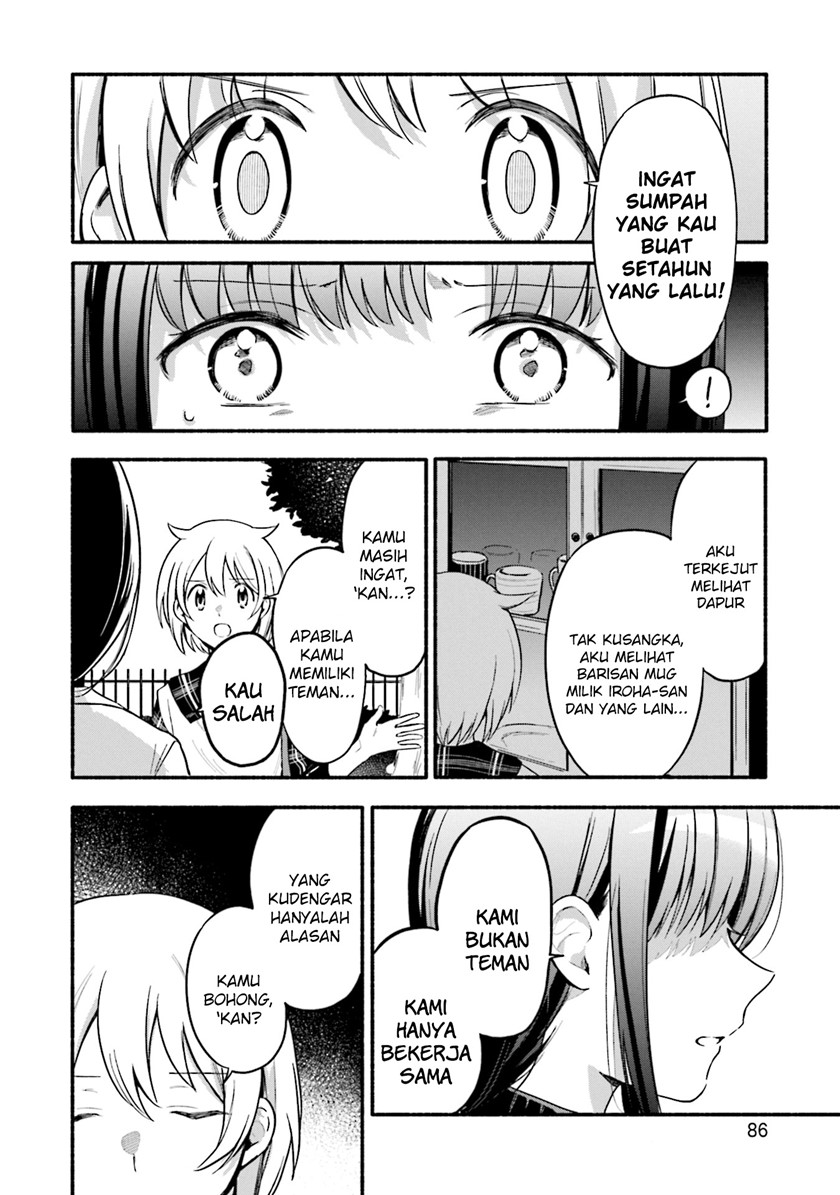 magia-record-mahou-shoujo-madoka-magica-gaiden - Chapter: 34