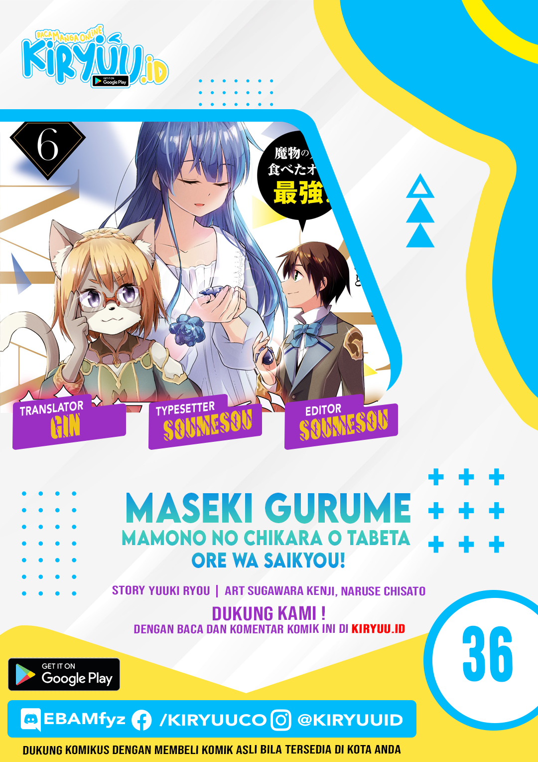 maseki-gurume-mamono-no-chikara-o-tabete-ore-wa-saikyou - Chapter: 36