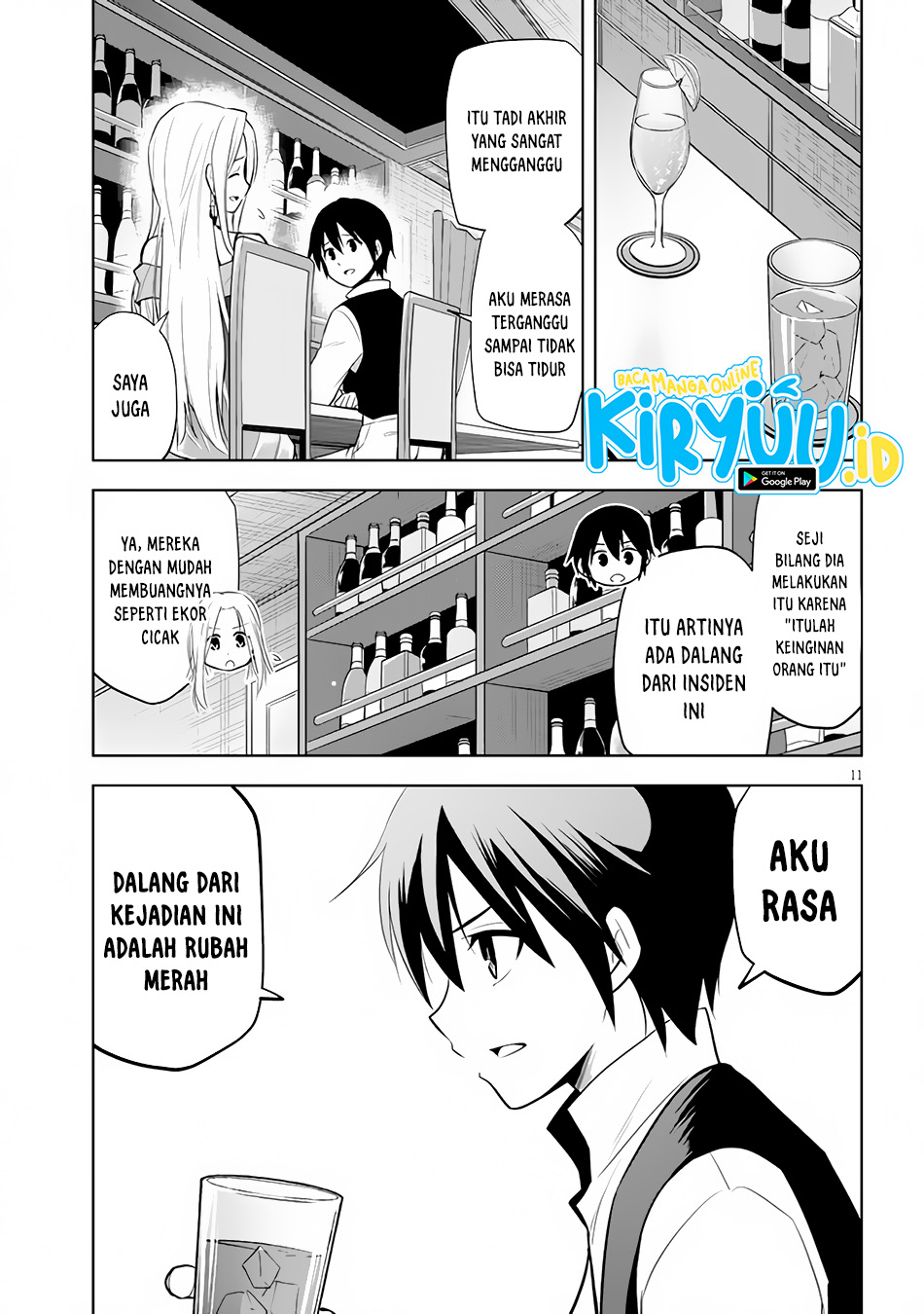 maseki-gurume-mamono-no-chikara-o-tabete-ore-wa-saikyou - Chapter: 36