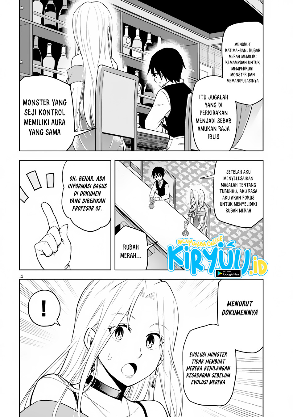 maseki-gurume-mamono-no-chikara-o-tabete-ore-wa-saikyou - Chapter: 36