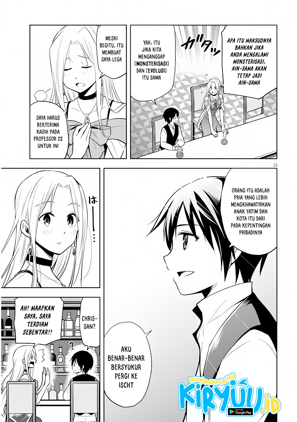 maseki-gurume-mamono-no-chikara-o-tabete-ore-wa-saikyou - Chapter: 36