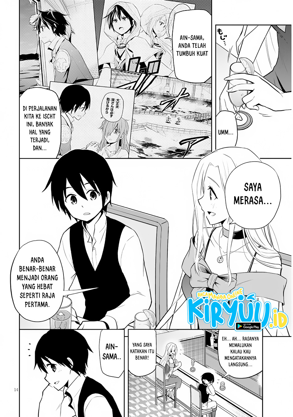 maseki-gurume-mamono-no-chikara-o-tabete-ore-wa-saikyou - Chapter: 36