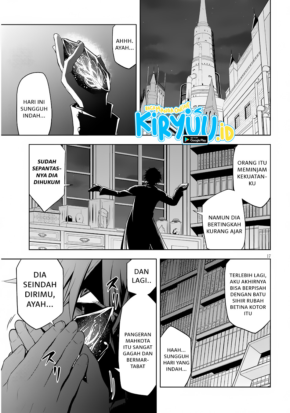 maseki-gurume-mamono-no-chikara-o-tabete-ore-wa-saikyou - Chapter: 36