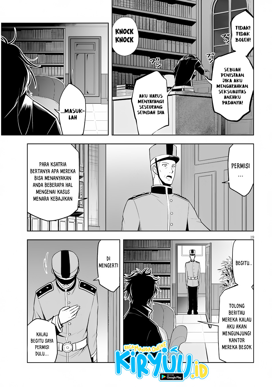 maseki-gurume-mamono-no-chikara-o-tabete-ore-wa-saikyou - Chapter: 36