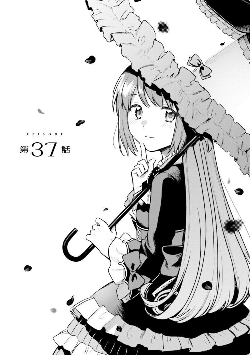 magia-record-mahou-shoujo-madoka-magica-gaiden - Chapter: 37