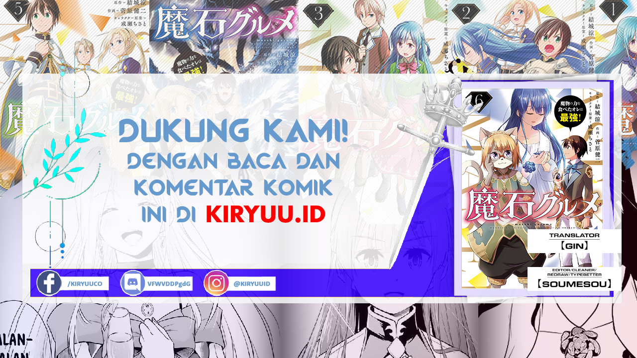 maseki-gurume-mamono-no-chikara-o-tabete-ore-wa-saikyou - Chapter: 41