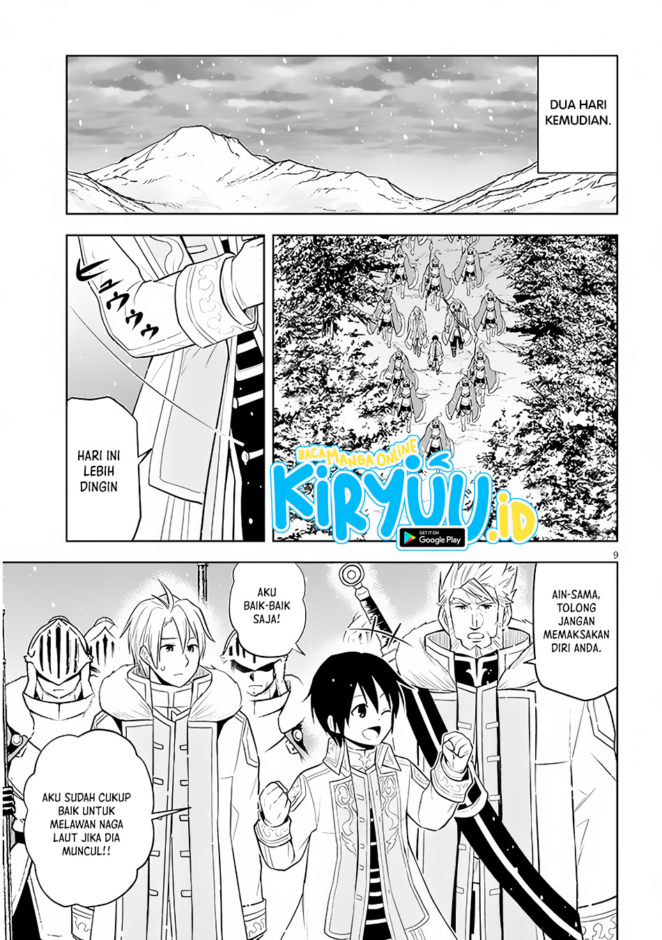 maseki-gurume-mamono-no-chikara-o-tabete-ore-wa-saikyou - Chapter: 41