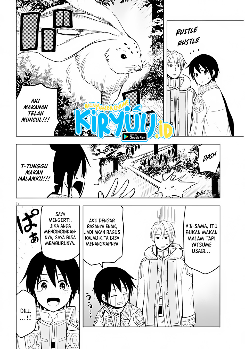 maseki-gurume-mamono-no-chikara-o-tabete-ore-wa-saikyou - Chapter: 41
