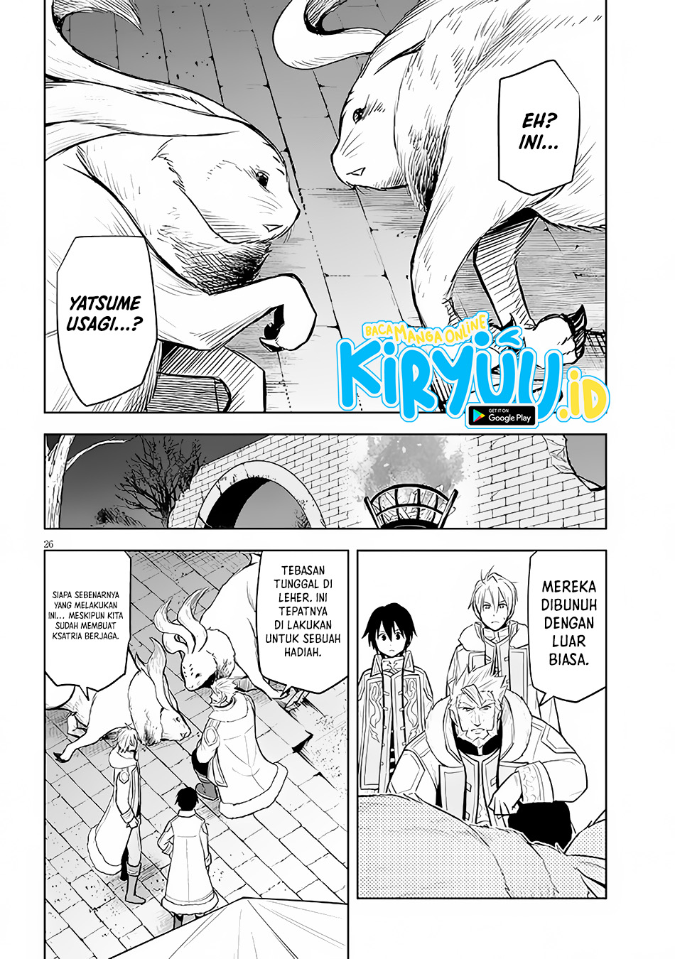 maseki-gurume-mamono-no-chikara-o-tabete-ore-wa-saikyou - Chapter: 41