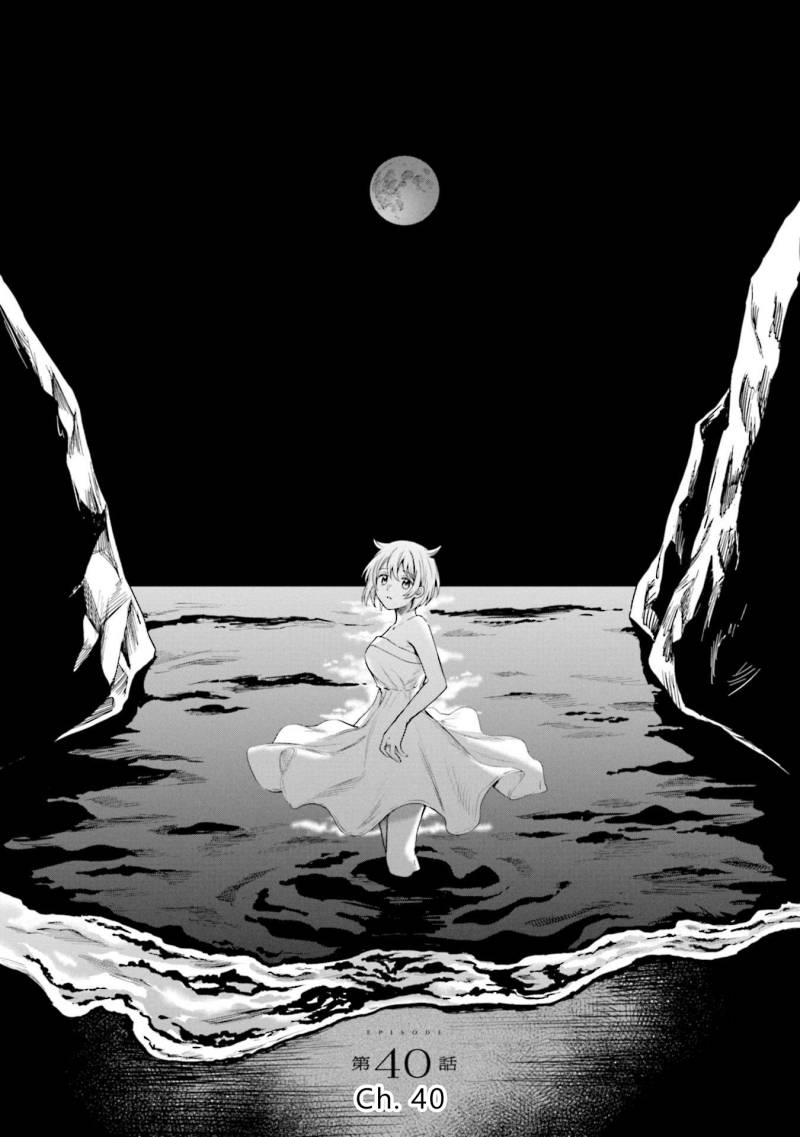 magia-record-mahou-shoujo-madoka-magica-gaiden - Chapter: 40