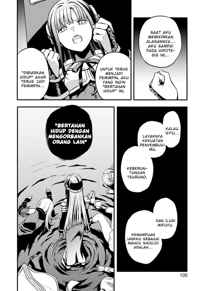 magia-record-mahou-shoujo-madoka-magica-gaiden - Chapter: 41