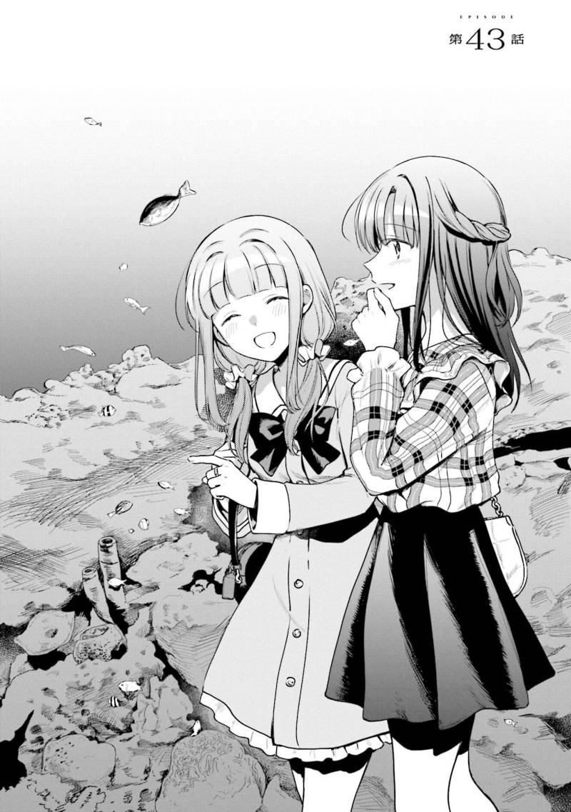 magia-record-mahou-shoujo-madoka-magica-gaiden - Chapter: 43