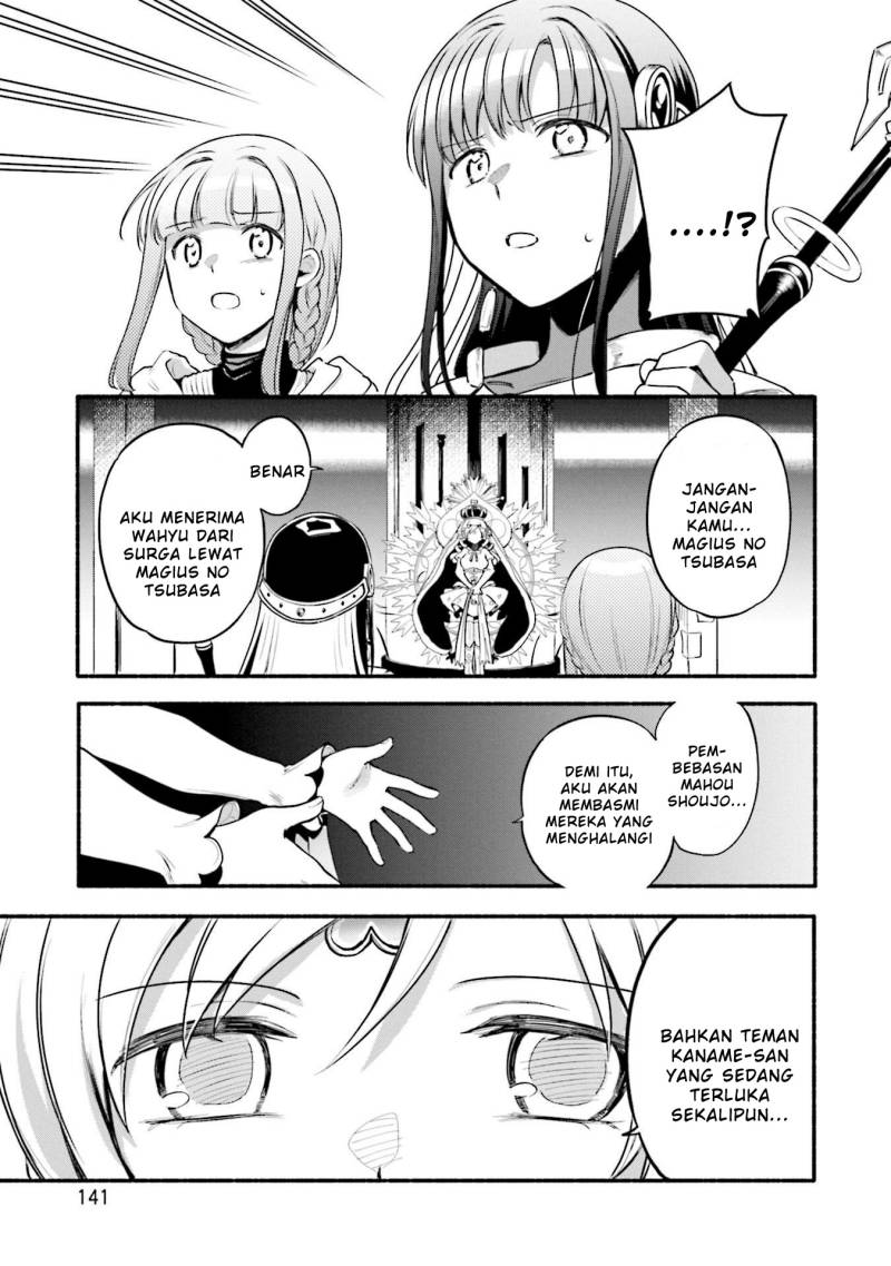 magia-record-mahou-shoujo-madoka-magica-gaiden - Chapter: 43