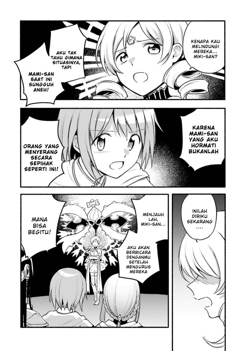 magia-record-mahou-shoujo-madoka-magica-gaiden - Chapter: 43