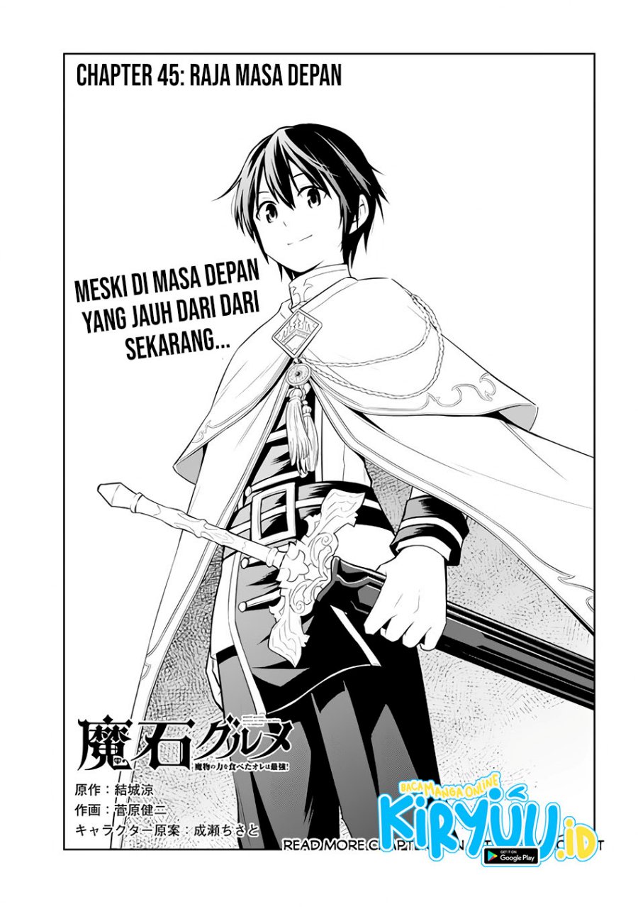 maseki-gurume-mamono-no-chikara-o-tabete-ore-wa-saikyou - Chapter: 45