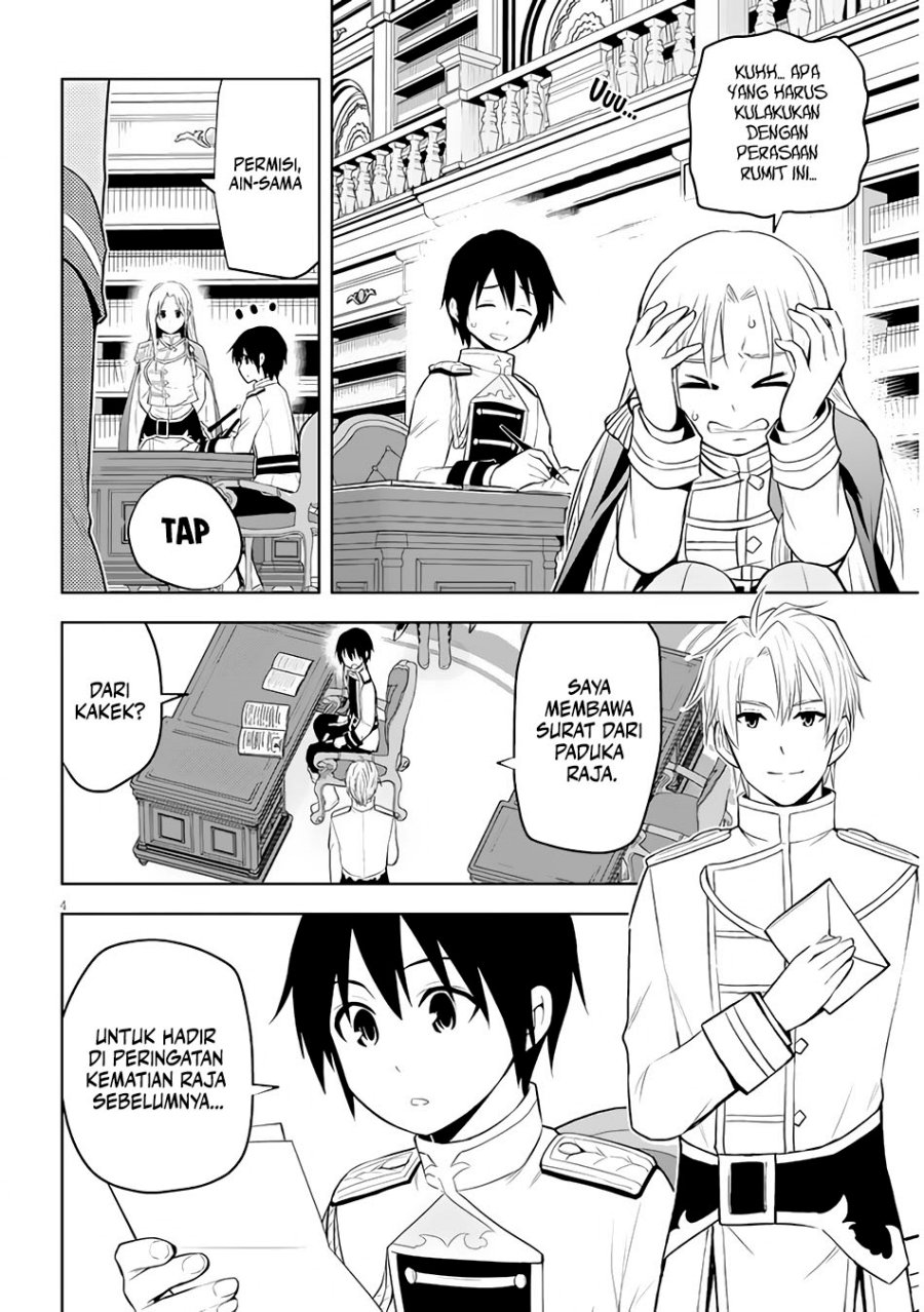 maseki-gurume-mamono-no-chikara-o-tabete-ore-wa-saikyou - Chapter: 45