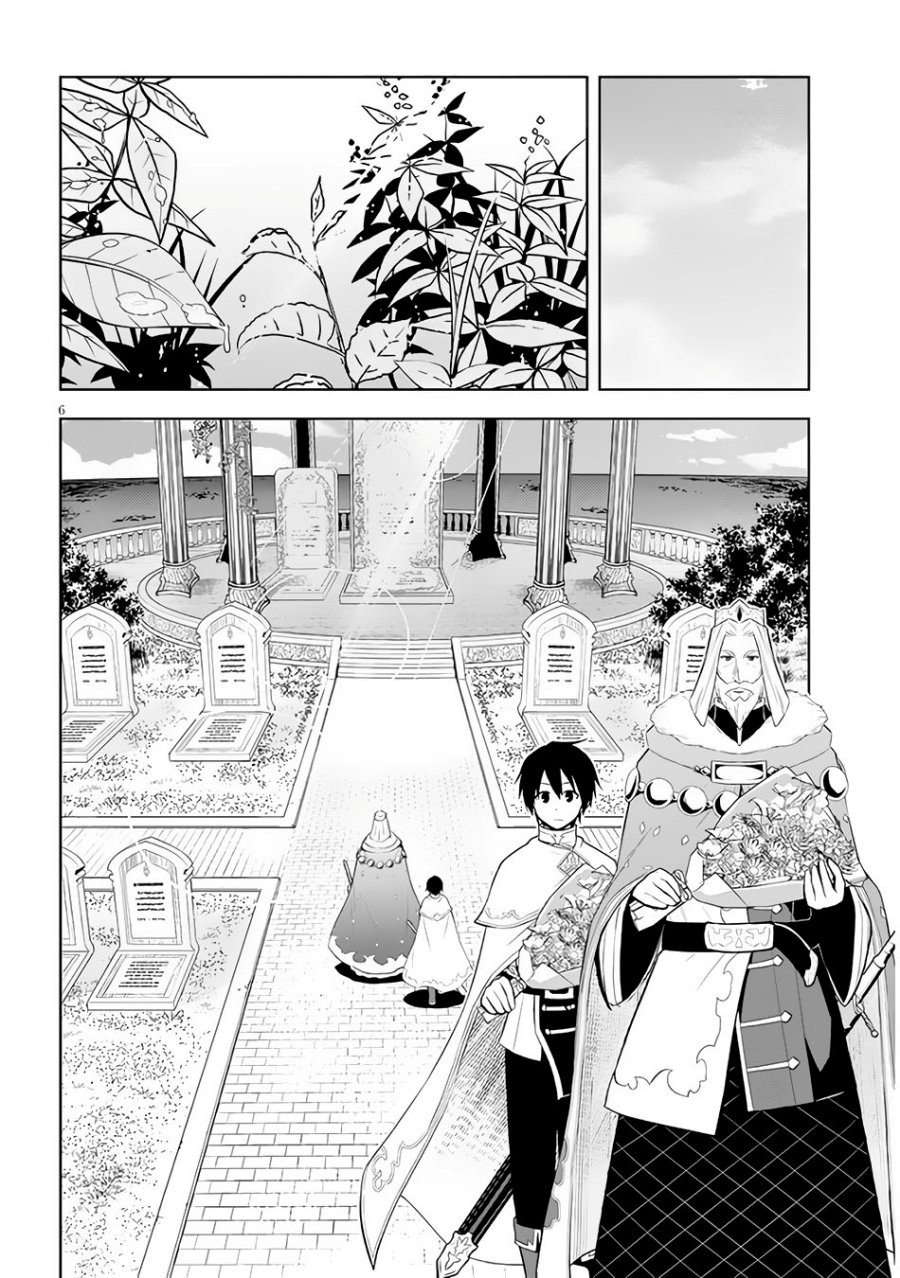 maseki-gurume-mamono-no-chikara-o-tabete-ore-wa-saikyou - Chapter: 45