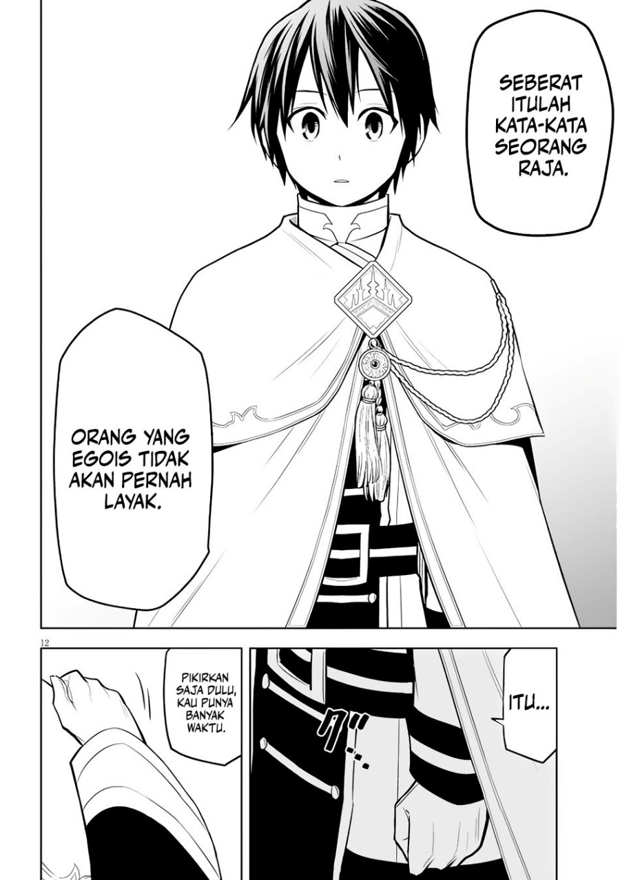 maseki-gurume-mamono-no-chikara-o-tabete-ore-wa-saikyou - Chapter: 45