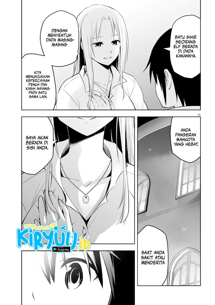 maseki-gurume-mamono-no-chikara-o-tabete-ore-wa-saikyou - Chapter: 45