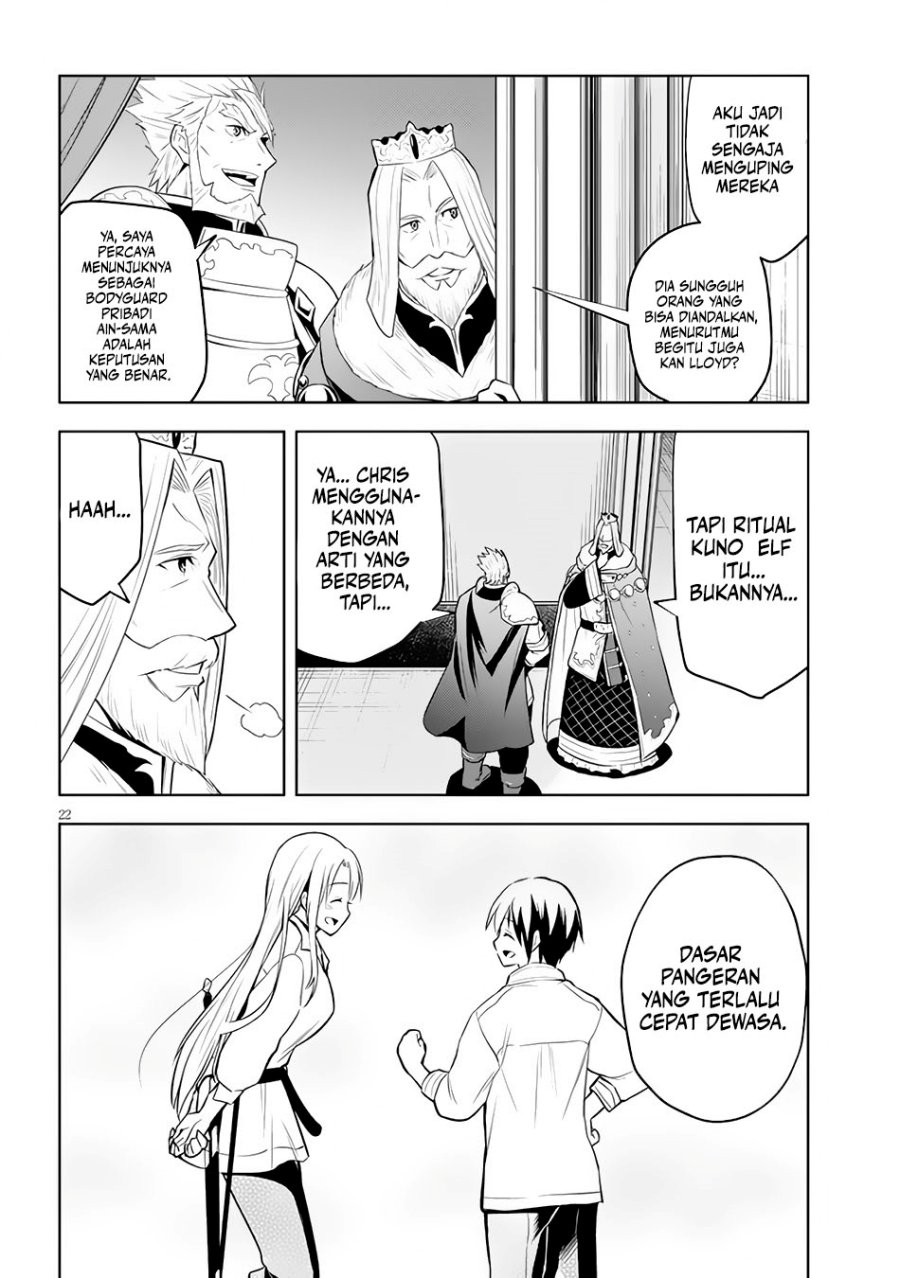maseki-gurume-mamono-no-chikara-o-tabete-ore-wa-saikyou - Chapter: 45